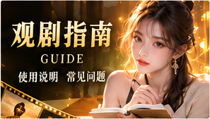 阅读导航栏目视觉